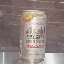 بيرة اصاحي